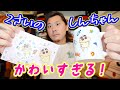 【購入品】オラ２さいだゾのしんちゃんグッズが可愛すぎるゾ！【クレヨンしんちゃん】