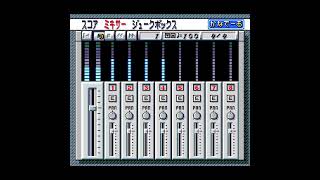 ♪ アカイクツ ♪ - Music Maker Kanaderu (SNES)
Author: unknown
Source: Memory pack dumped by Tide of Sound
https://archive.org/details/dump-date-2025-10-09-rpg-tsukuru-2-user-save-data-8-m-memory-pack-dump-data
If you can identify this melody, please leave a comment!
Our main channel: https://www.youtube.com/nintendoduo
Discord: https://discord.com/invite/4qh7kNu
Like our videos? Buy us a coffee:
https://buymeacoffee.com/nintendoduo
https://ko-fi.com/nintendoduo
Become a member and request games we should play: https://www.youtube.com/@NintendoDuoPlays/join
#nintendo #snes #retrogamemusic ♪ アカイクツ ♪ - Music Maker Kanaderu (SNES)