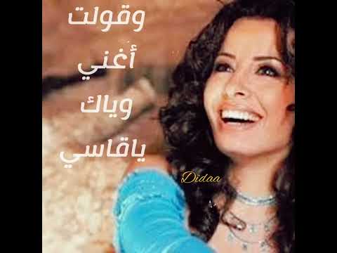حنين ابو شقرة أنا والعذاب وهواك