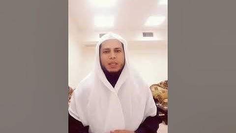 أذكار النوم مختصرة ( ابراهيم سليم الدرملى )