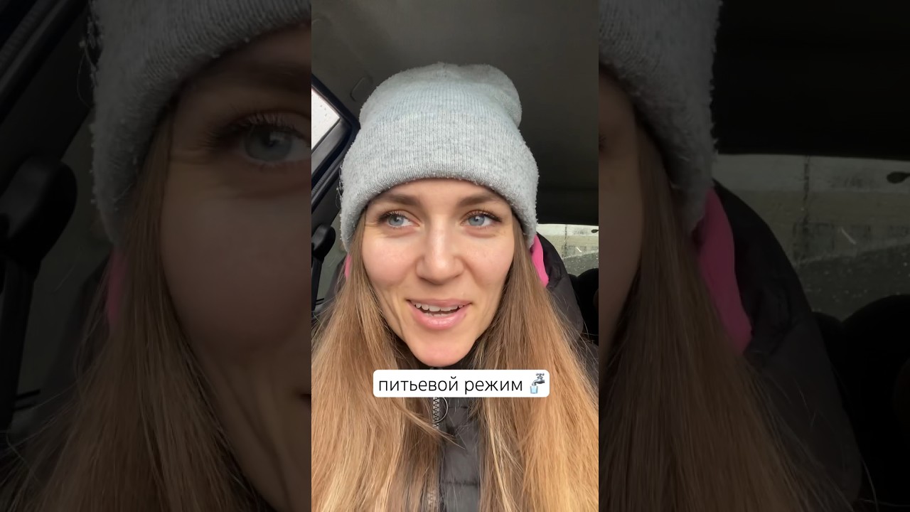 Если есть сухость на коже, уже звоночек, что мало жидкости в организме ...