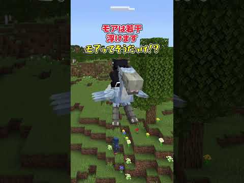 【アドオン紹介】モアよ、永遠に【統合版マイクラ】