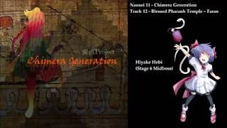 (Nansei 11) Blessed Pharaoh Temple ~ Farao [LENK64/Extended]