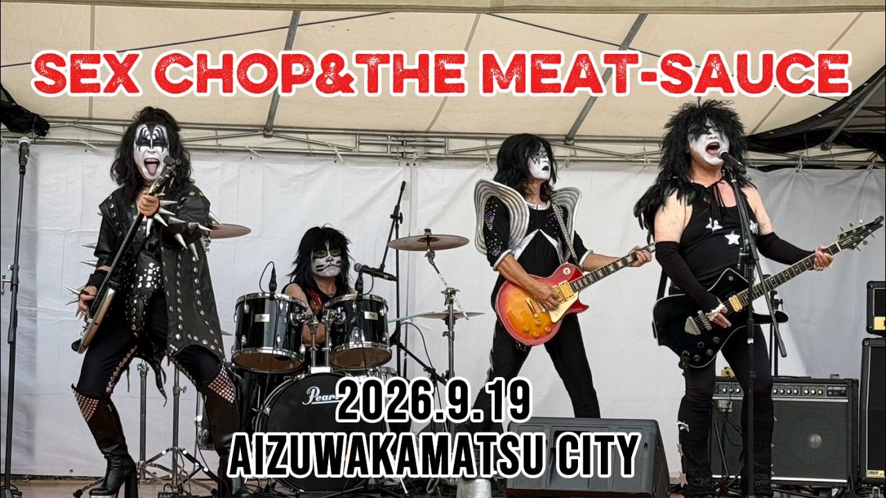2026.9.19 Sex Chop & The Meat-sauce 【KISS Cover】秋祭りマルシェ
