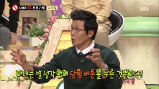 스타주니어쇼 붕어빵 131102 #43(1)