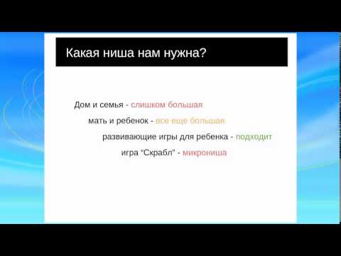 НОВЫЙ ЗАРАБОТОК НА В ГОДУ УРОК-20-08-2015