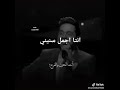 انتا أجمل سنيني