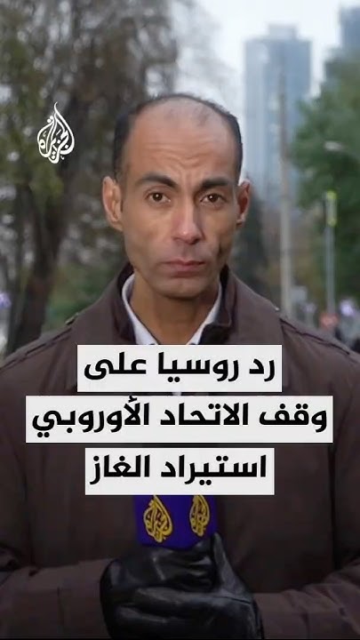        
 - نشر قبل 16 دقيقة