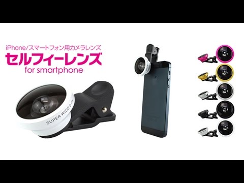 セルカレンズ FUN TA STICK