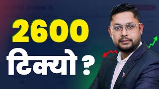 NEPSE 2600 माथि टिक्यो, तर Trend अझै Clear छैन – Market Direction के होला, Uptrend कि Sideways ? screenshot 4