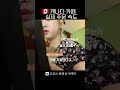 카페 영어 아직도 숨이 차요😮💨 | #cafe #canada #vancouver # #vlog