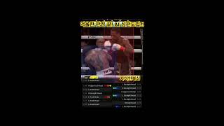 AI심판이 복싱을 바꾼다?! #boxing #kyanboxing #복싱 #mma #이관장 #카이안복싱 #korea #canelo #ggg #ai #gervontadavis