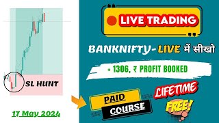 + 1,306 ₹ Profit | 🔴Live Trading | BankNifty option Trading | SL Hunting |  @MechBoyTrader  |