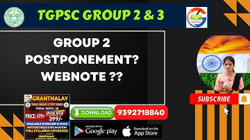 TGPSC GROUP 2 UPDATE|| WEBNOTE ? || POSTPONEMENT??||#tspsc #group2