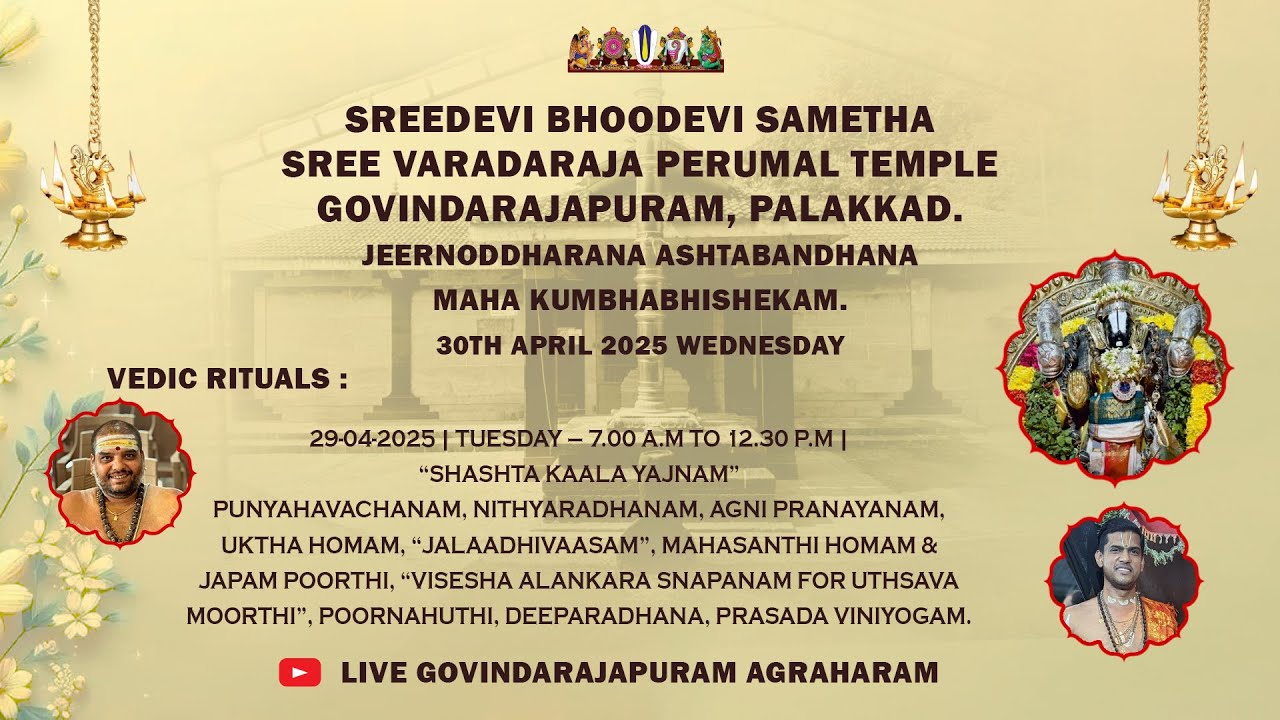 29-04-2025 | TUESDAY – 7.00 A.M TO 12.30 P.M | “SHASHTA KAALA YAJNAM”.
