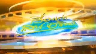 ไตเติล เรื่องเล่าเสาร์-อาทิตย์ ช่อง 3 ปี 255x-2557