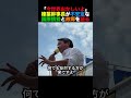 「世界おかしいよ」榛葉幹事長が不安定な世界情勢と故郷を語る #榛葉幹事長 #小泉進次郎 #高市早苗 #国民民主党 #政治 #shorts