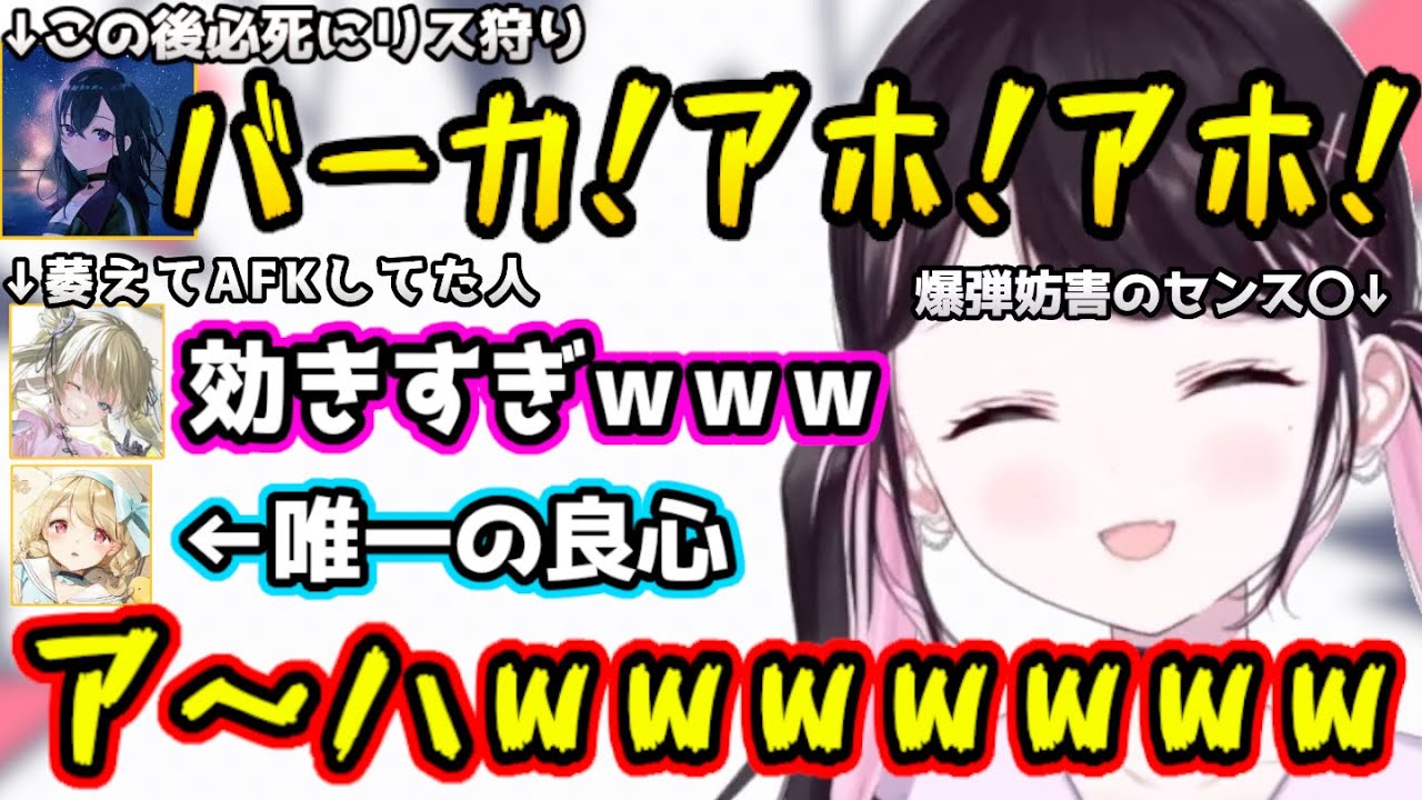 敵の妨害でイライラがピークに達してしまう二人と相変わらずマイペースな小雀ととと行くアンレールド【一ノ瀬うるは/英リサ/花芽なずな/Unrailed!/ぶいすぽっ！/切り抜き】