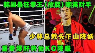 少林拳王子('82香港) 香港立技之王者決賽」觀塘海濱激戰連場｜即時新聞｜體波｜on.cc東網