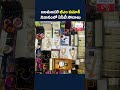 జలమండలి జీఎం కుమార్ నివాసంలో ఏసీబీ సోదాలు#ACB #Hyderabad #HMWSSB #ACBRaids