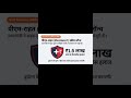 "SSC GD Admit Card Out!Top 5 BIGUpdates - Feb 16, 2026 #SSC #GovtJobs'