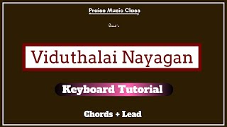 Video thumbnail of "விடுதலை நாயகன் | Viduthalai Nayagan | Tamil Christian Song - Keyboard Tutorial - Chords + Lead/PMCT"