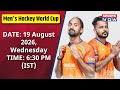 🔴India vs Pakistan Hockey World Cup LIVE: Team India को तगड़ी चुनौती! Harmanpreet | Mandeep Singh