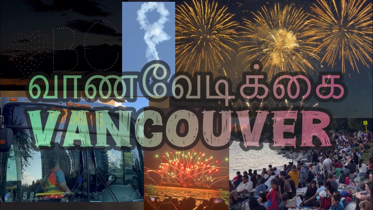 Christmas light show vancouver bc