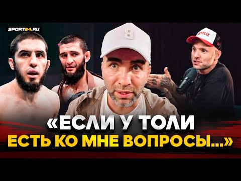 КАМИЛ vs СУЛЬЯНОВ: ответ за ПРЕДАТЕЛЬСТВО / Чимаев VS Махачев, Гасанов VS Минеев, гонорар Вартаняна