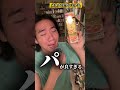 【夏の美白まとめ】オススメ動画