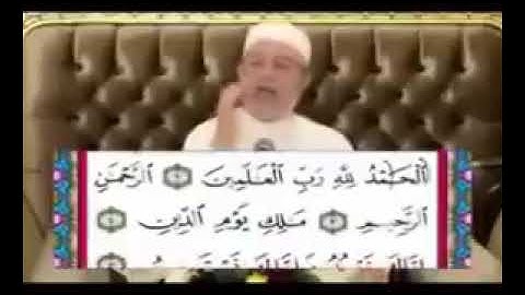 تصحيح تلاوة ام الكتاب سورة الفاتحة للشيخ أيمن سويد حفظه الله