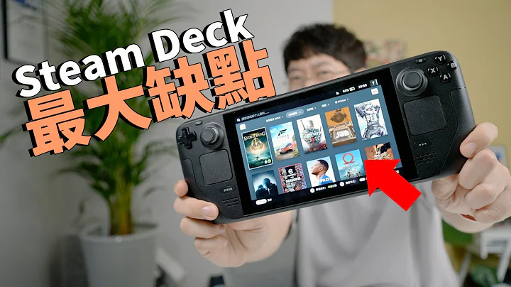 實際使用Steam Deck一周之後，總結出最大優點和最失望缺點！feat. 開箱/評測/AYANEO NEXT Pro對比｜大耳朵TV - 天天要聞