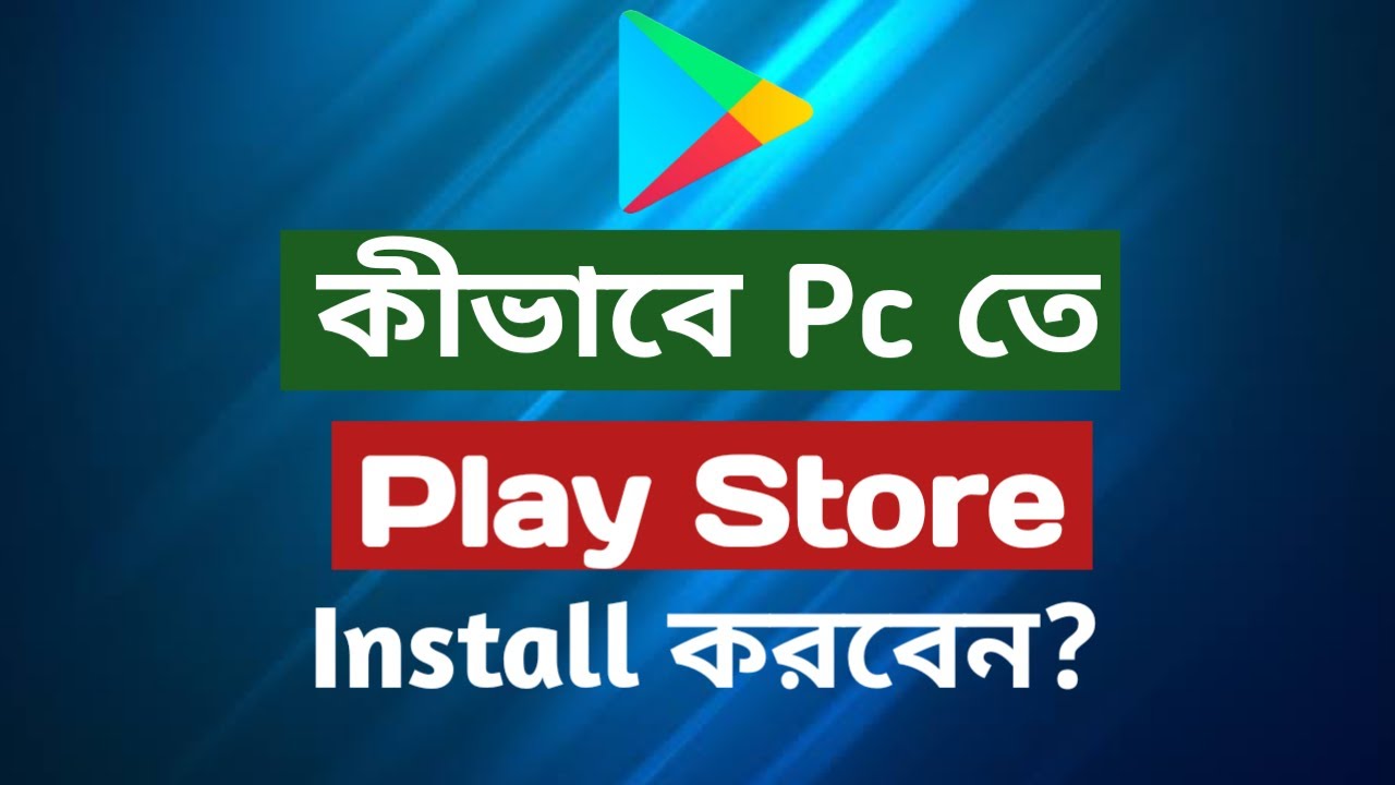  Pc  Google Play Store Download  Install   How To Download Play Store Apps On PC