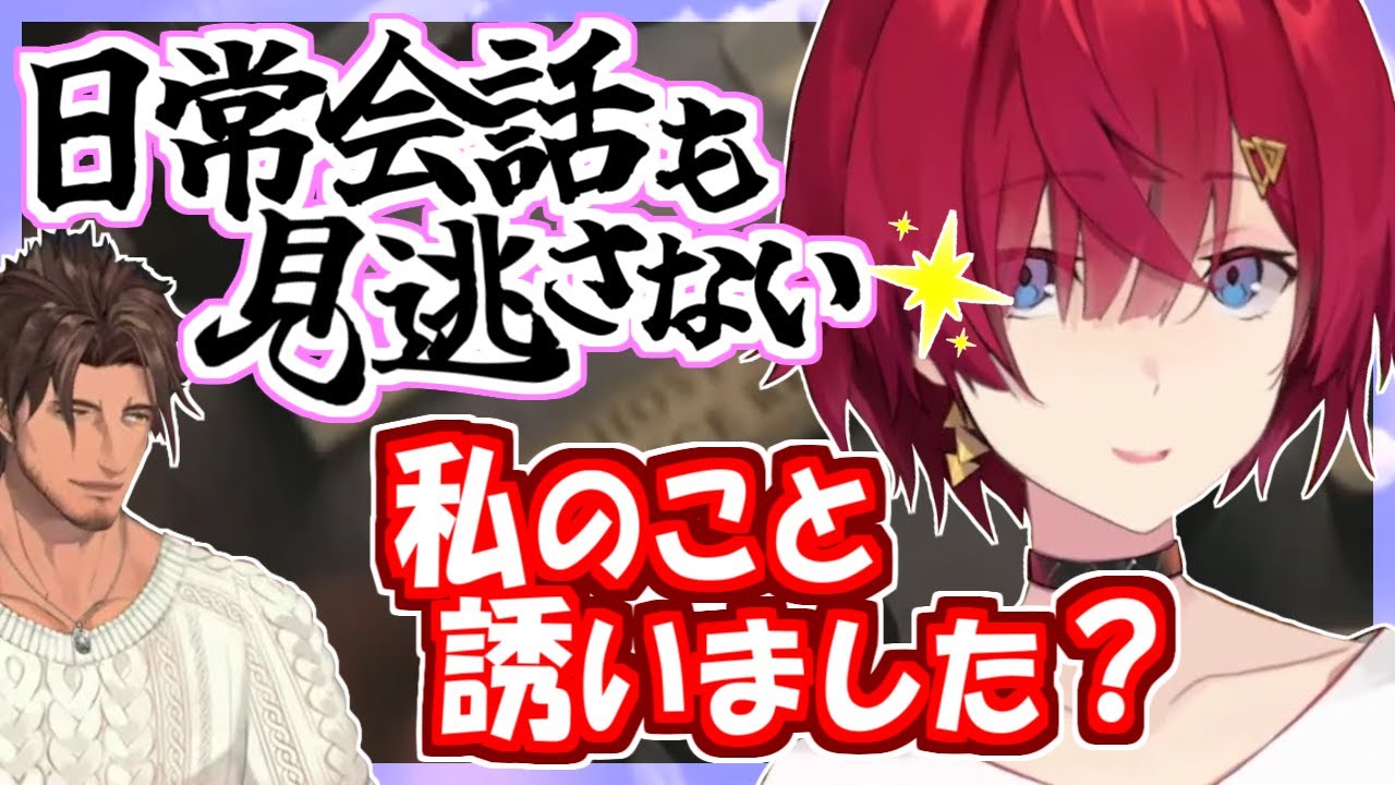当たり屋アンジュはオフでも一瞬の隙を見逃さない＋絶叫集