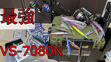海タックルbox紹介