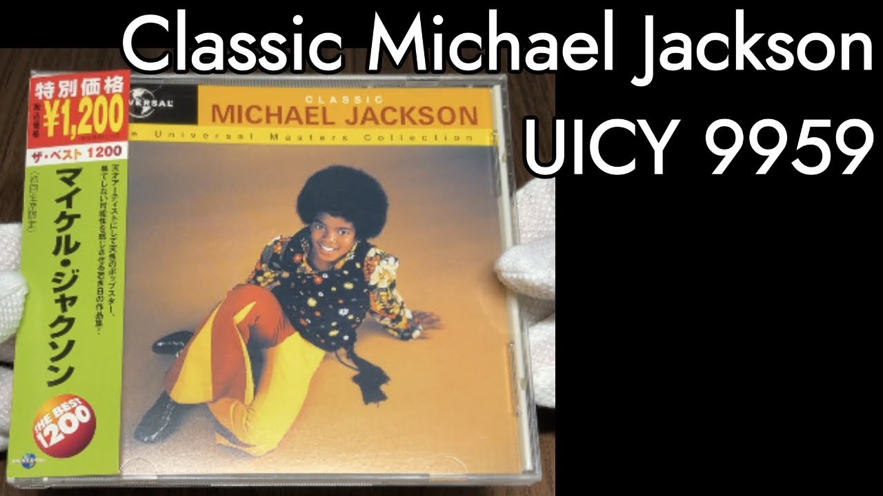 Classic Michael Jackson UICY 9959 マイケル・ジャクソン ザ・ベスト