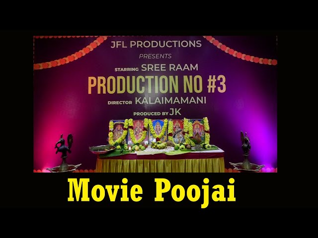 New Movie poojai | JFL productions Director Kalaimamani class=