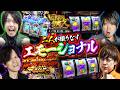 【回胴の鉄人】鉄人リーグタッグ戦第4戦（後編）～シリーズ2026～ 【梅屋シン・ワサビ・ゆうちゃろ・もうちゃん】