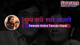 Chhup Gaye Saare Nazaare | Karaoke with Female Voice | Tanuja Utpal chords