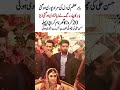 Babar Azam Emotional Moment at Wedding ❤️ | Funny Viral Reaction of Babar Azam | Cricket Star Moment
