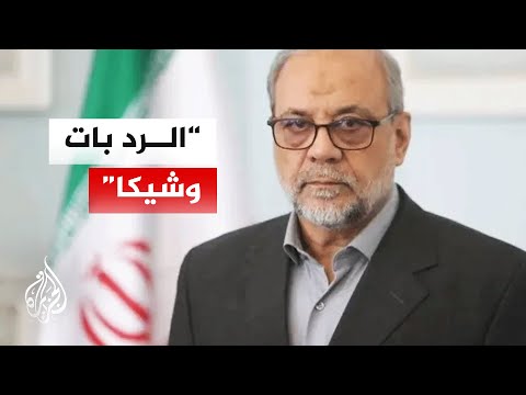 إيران تحمل واشنطن مسؤولية انتهاكات إسرائيل لوقف إطلاق النار في لبنان