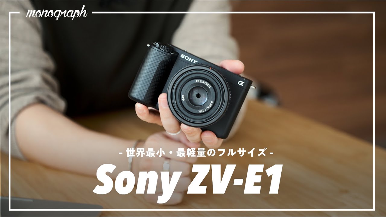 爆買い！ SONY☆オールインネオ一眼カメラ☆Carl Zaissレンズ搭載