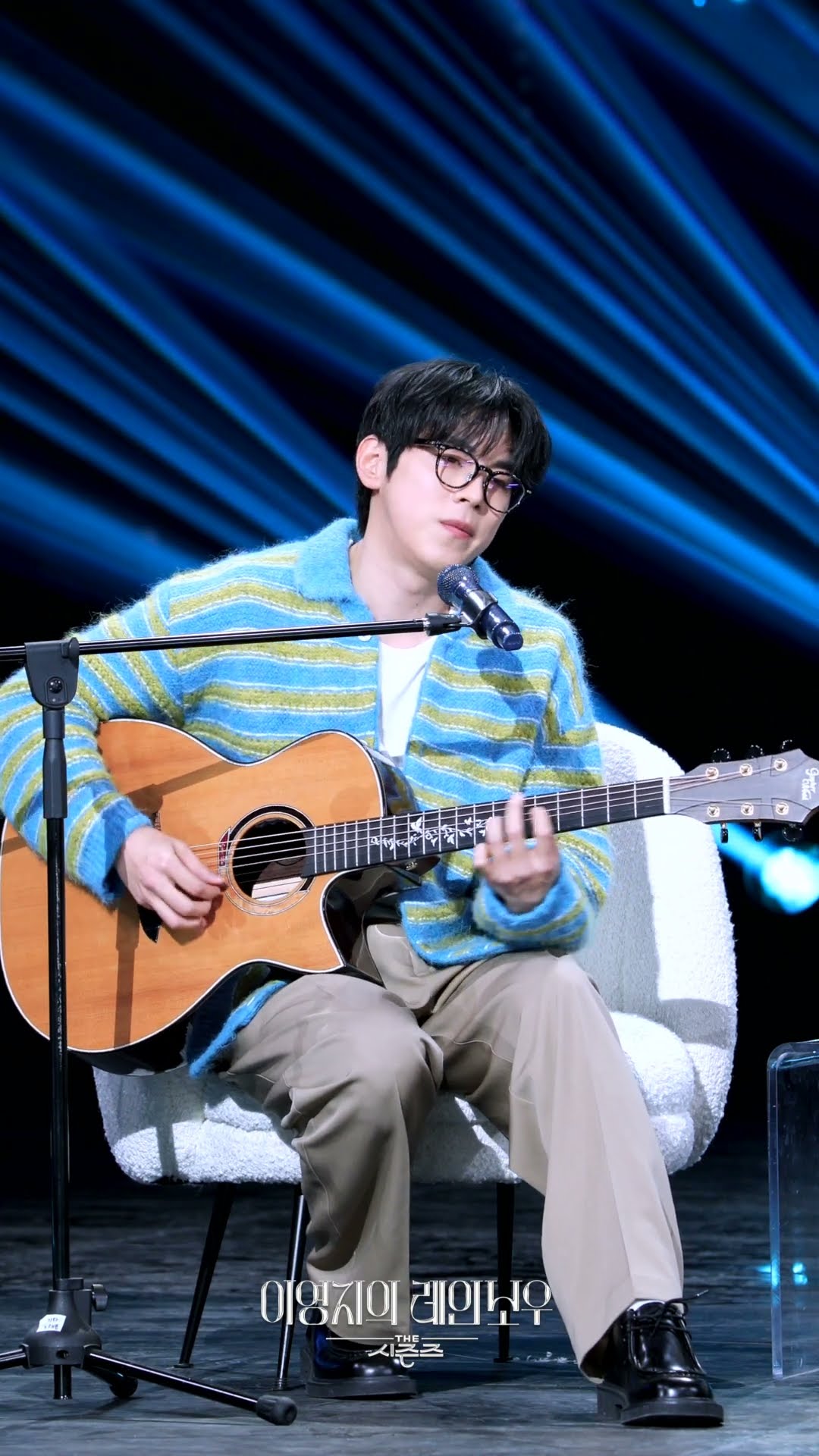 [세로] 홍이삭 - 내 기억속의 소년 [더 시즌즈-이영지의 레인보우] | KBS 250214 방송