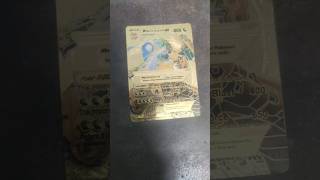 mecha dragonite golden Pokemon card