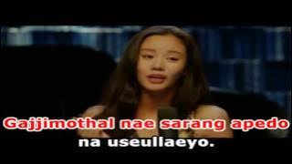 (Karaoke beat) Byul 별 [Star] - Kim Ah Joong - 200 pounds beauty OST