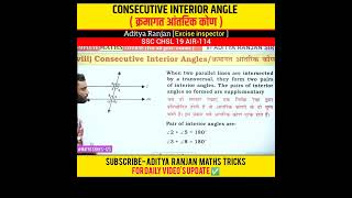 CONSECUTIVE INTERIOR ANGLES(क्रमागत आंतरिक कोण) #shorts #cglmath #mathtricks #aditya_ranjan_sir