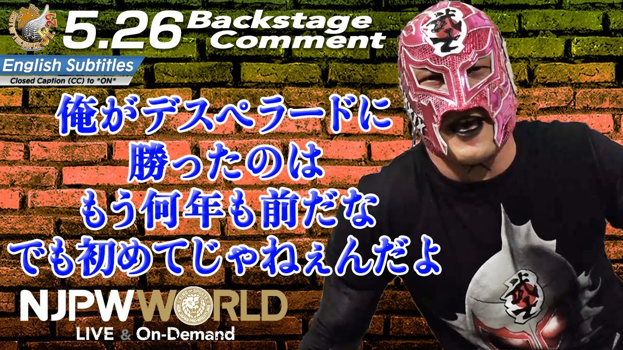 Bushi 俺がデスペラードに勝ったのは もう何年も前だな でも初めてじゃねぇんだよ 5 26 Bosj Backstage Comments 8th Match Youtube