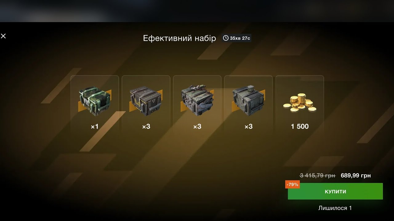 👌Відкриття Ефективного набору.🫣Чи вартує він того🤔