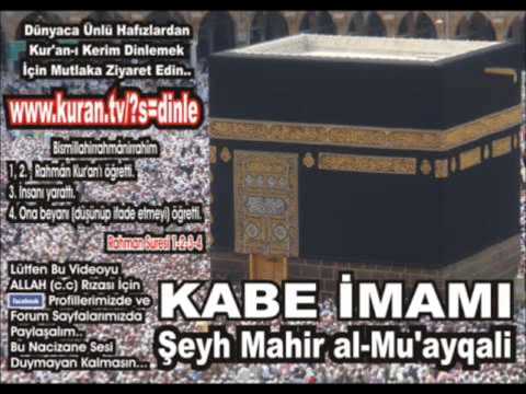 Yasin Suresi [ TAMAMI ] - Kabe imamı Şeyh Mahir al-Mu'ayqali