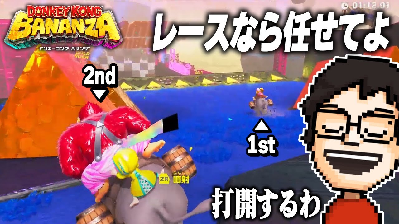地下1000階を越えた先で登場した仲間とレース場にテンションが上がるP-P【ドンキーコングバナンザ】